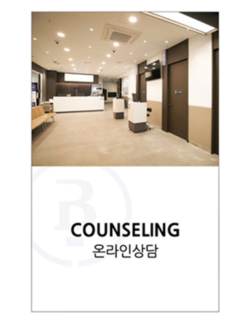 한티역정형외과 (14)