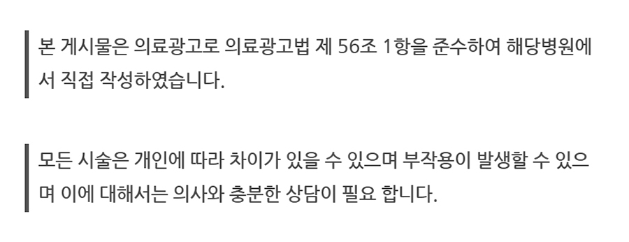 한티역정형외과 (17)