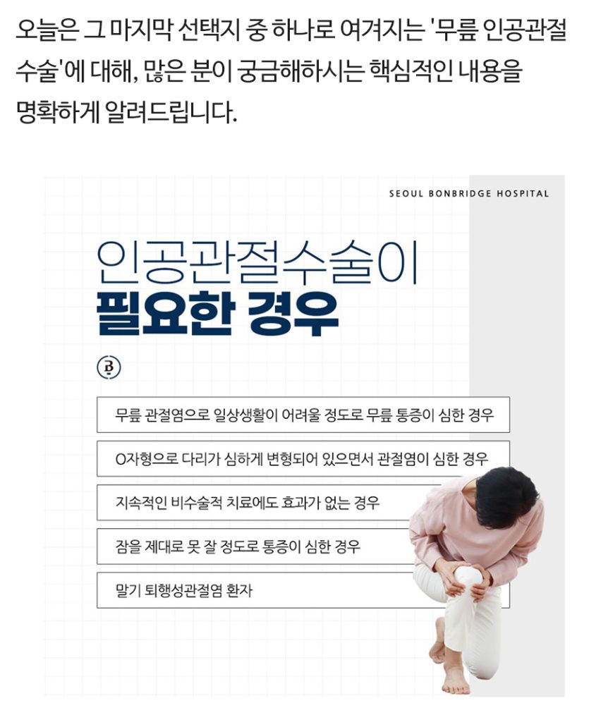 한티역정형외과 (3)