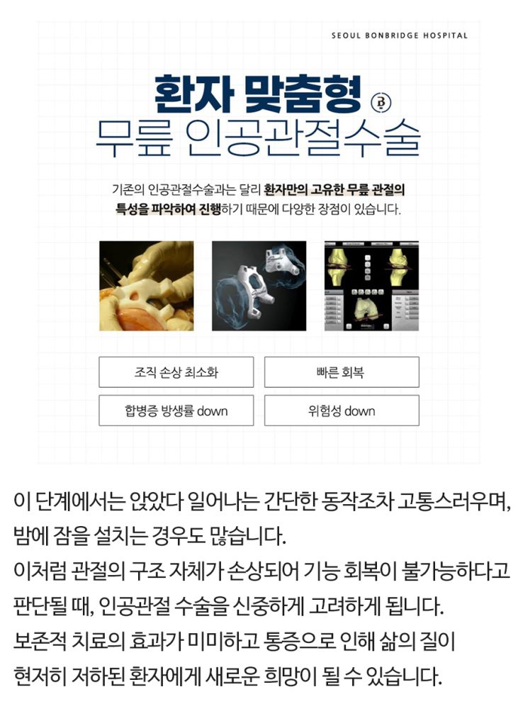 한티역정형외과 (5)