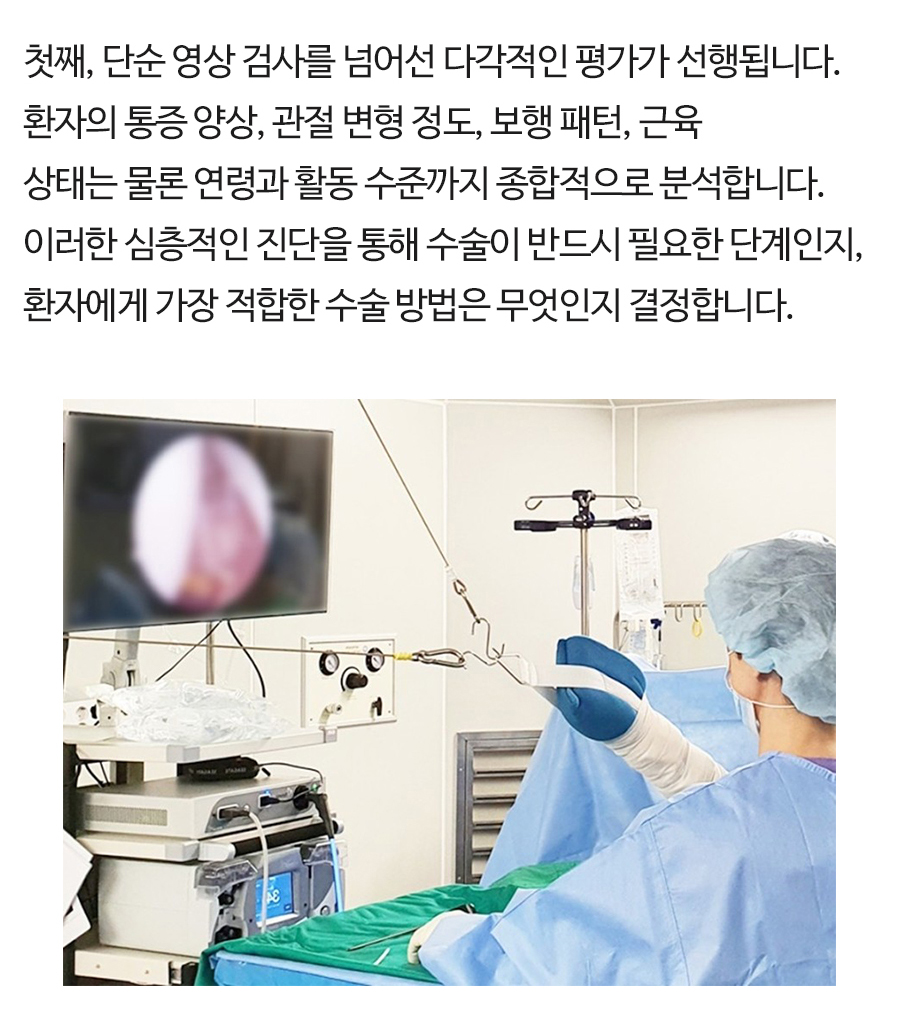 한티역정형외과 (9)